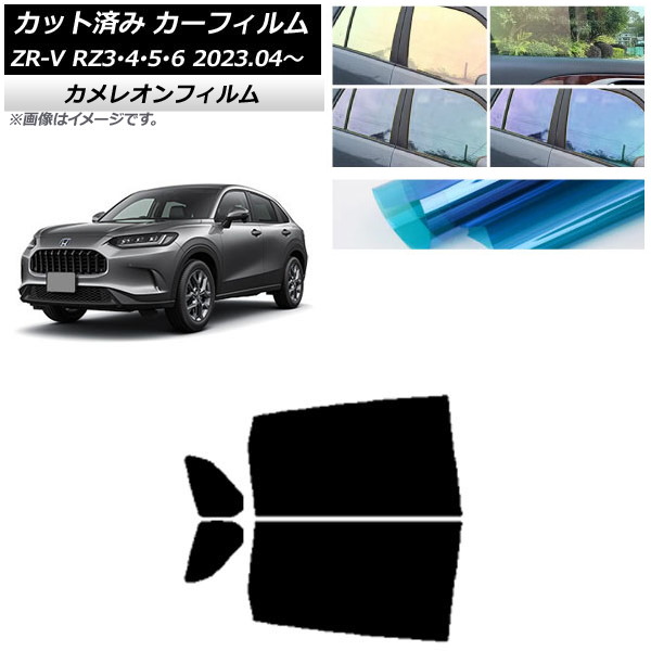 ե ۥ ZR-V RZ3/4/5/6 2023ǯ04 ꥢɥå 쥪 ٤3ե५顼 AP-WFCM0411-RD