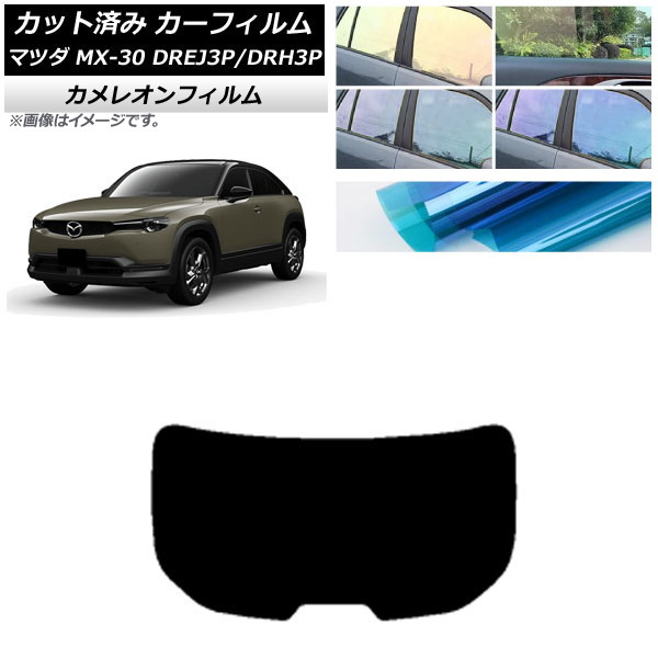 ե ޥĥ MX-30 DREJ3P/DRH3P ϥ֥å/EV 2020ǯ10 ꥢ饹(1緿) 쥪 ٤3ե५顼 AP-WFCM0413-R1