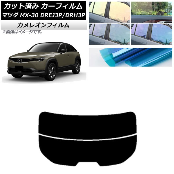 ե ޥĥ MX-30 DREJ3P/DRH3P ϥ֥å/EV 2020ǯ10 ꥢ饹(ʬ) 쥪 ٤3ե५顼 AP-WFCM0413-R2