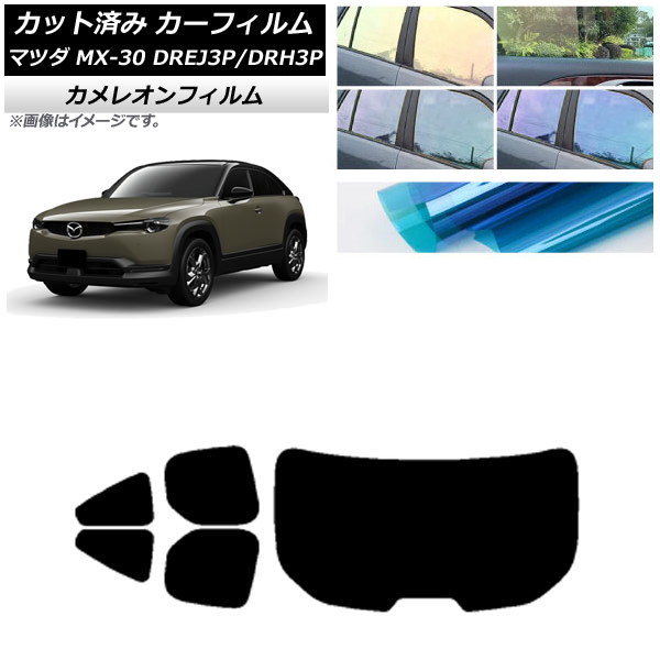 ե ޥĥ MX-30 DREJ3P/DRH3P ϥ֥å/EV 2020ǯ10 ꥢå(1緿) 쥪 ٤3ե५顼 AP-WFCM0413-RDR1
