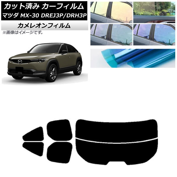 ե ޥĥ MX-30 DREJ3P/DRH3P ϥ֥å/EV 2020ǯ10 ꥢå(ʬ) 쥪 ٤3ե५顼 AP-WFCM0413-RDR2