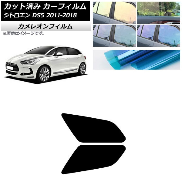 ե ȥ DS5 2011ǯ2018ǯ ꥢɥå 쥪 ٤3ե५顼 AP-WFCM0417-RD