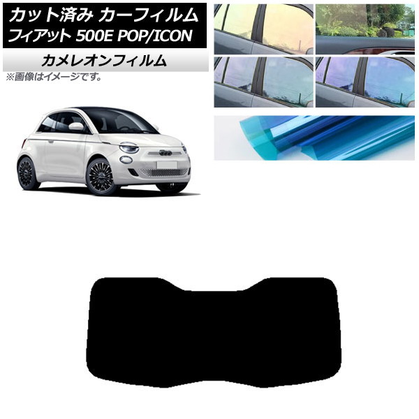 ե եå 500e FA1 POP/ICON 2022ǯ06 ꥢ饹(1緿) 쥪 ٤3ե५顼 AP-WFCM0419-R1I
