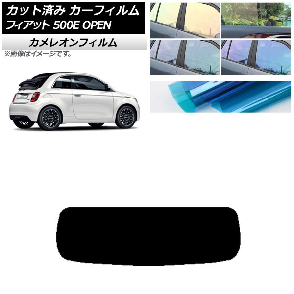 ե եå 500e FA1 OPEN 2022ǯ06 ꥢ饹(1緿) 쥪 ٤3ե५顼 AP-WFCM0419-R1O