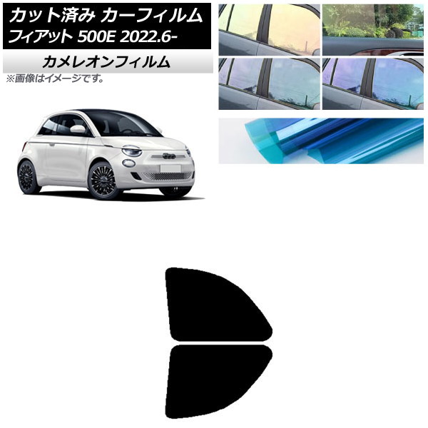 ե եå 500e FA1 2022ǯ06 ꥢɥå 쥪 ٤3ե५顼 AP-WFCM0419-RD