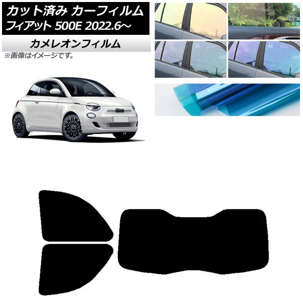 ե եå 500e FA1 POP/ICON 2022ǯ06 ꥢå(1緿) 쥪 ٤3ե५顼 AP-WFCM0419-RDR1I