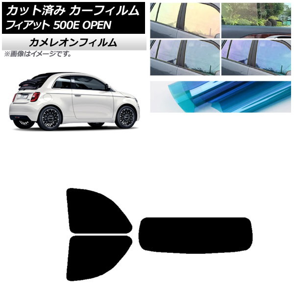 ե եå 500e FA1 OPEN 2022ǯ06 ꥢå(1緿) 쥪 ٤3ե५顼 AP-WFCM0419-RDR1O