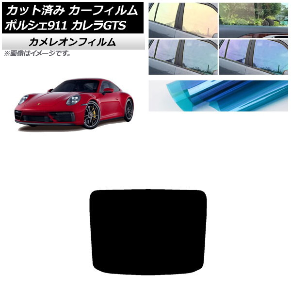 ե ݥ륷 911 992 GTS 2021ǯ06 ꥢ饹(1緿) 쥪 ٤3ե५顼 AP-WFCM0420-R1