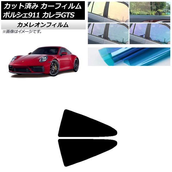 ե ݥ륷 911 992 GTS 2021ǯ06 ꥢ륻å 쥪 ٤3ե५顼 AP-WFCM0420-RD