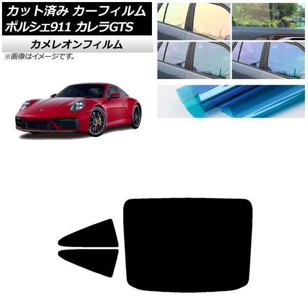 ե ݥ륷 911 992 GTS 2021ǯ06 ꥢå(1緿) 쥪 ٤3ե५顼 AP-WFCM0420-RDR1