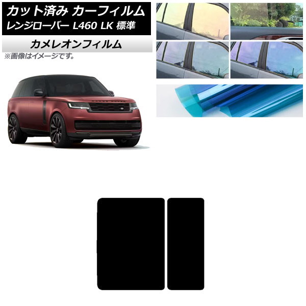 ե ɥС 󥸥С L460 LK ɸ 2021ǯ11 롼 쥪 ٤3ե५顼 AP-WFCM0422-S