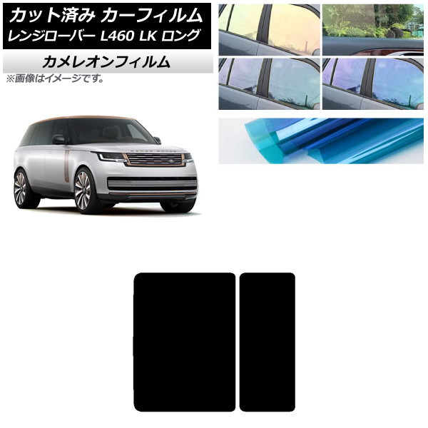 ե ɥС 󥸥С L460 LK  2021ǯ11 롼 쥪 ٤3ե५顼 AP-WFCM0423-S