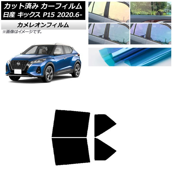 ե  å P15/SNP15/RP15 2020ǯ06 ꥢɥå 쥪 ٤3ե५顼 AP-WFCM0426-RD