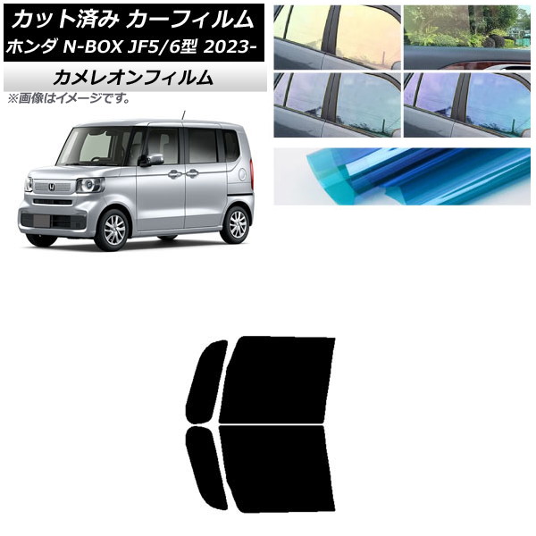 ե ۥ N-BOX JF5/6 2023ǯ10 եȥɥå 쥪 ٤3ե५顼 AP-WFCM0431-FD