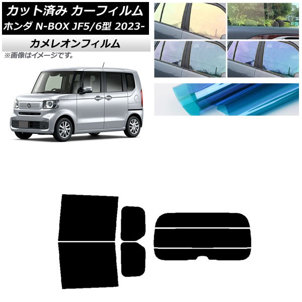 ե ۥ N-BOX JF5/6 2023ǯ10 ꥢå(ʬ) 쥪 ٤3ե५顼 AP-WFCM0431-RDR3