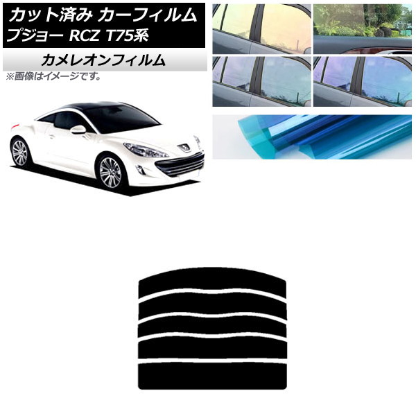 ե ץ硼 RCZ T75 2010ǯ072015ǯ09 ꥢ饹(ʬ) 쥪 ٤3ե५顼 AP-WFCM0434-R5