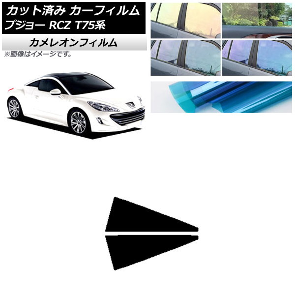ե ץ硼 RCZ T75 2010ǯ072015ǯ09 ꥢ륻å 쥪 ٤3ե५顼 AP-WFCM0434-RD