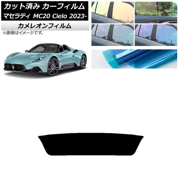 ե ޥƥ MC20 Cielo MC30 ץ 2023ǯ01 ꥢ饹(1緿) 쥪 ٤3ե५顼 AP-WFCM0435-R1