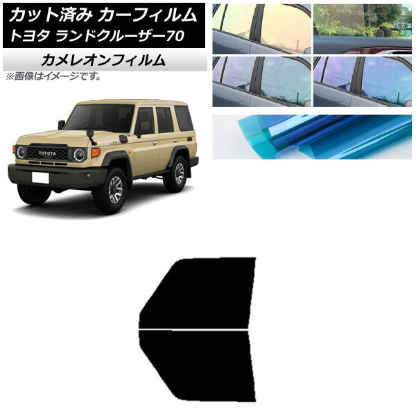 ե ȥ西 ɥ롼70 GDJ76W 2023ǯ11 եȥɥå 쥪 ٤3ե५顼 AP-WFCM0437-FD