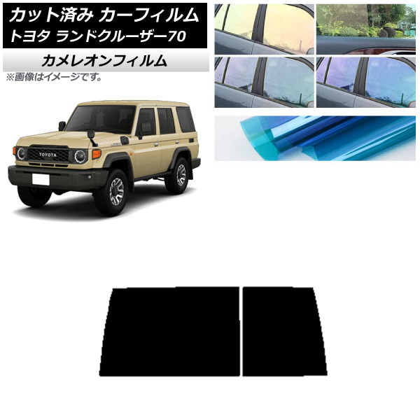 ե ȥ西 ɥ롼70 GDJ76W 2023ǯ11 ꥢ饹(1緿) 쥪 ٤3ե५顼 AP-WFCM0437-R1D
