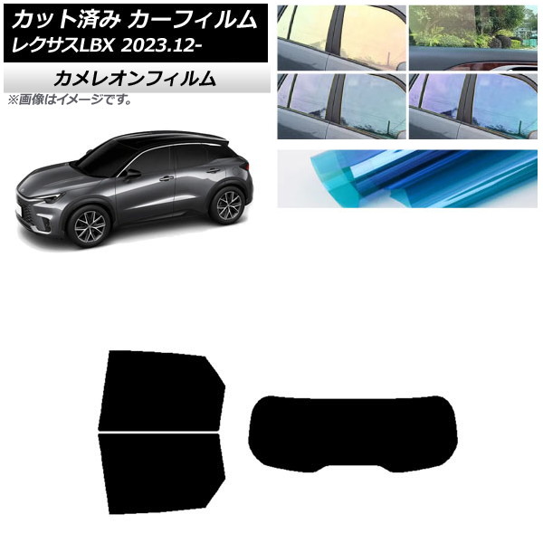 ե 쥯 LBX MAYH10/MAYH15 2023ǯ12 ꥢå(1緿) 쥪 ٤3ե५顼 AP-WFCM0438-RDR1
