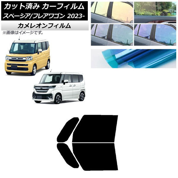 ե ޥĥ  ե쥢若 ڡ/ MM94S MK94S/54S 2023ǯ12 եȥɥå 쥪 ٤3ե५顼 AP-WFCM0440-FD
