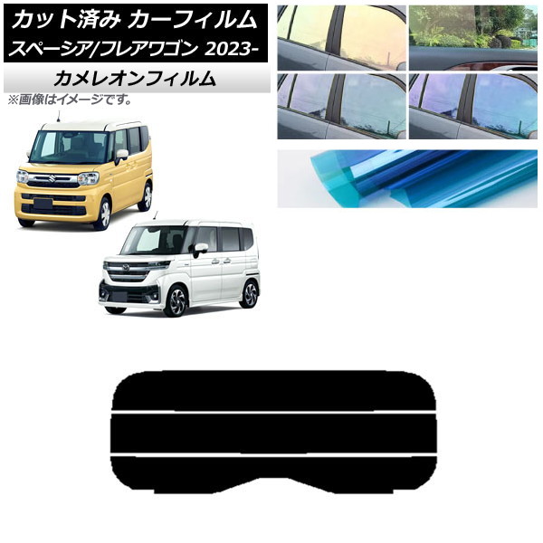 ե ޥĥ  ե쥢若 ڡ/ MM94S MK94S/54S 2023ǯ12 ꥢ饹(ʬ) 쥪 ٤3ե५顼 AP-WFCM0440-R3