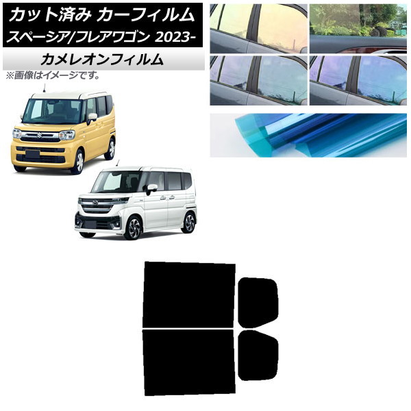 ե ޥĥ  ե쥢若 ڡ/ MM94S MK94S/54S 2023ǯ12 ꥢɥå 쥪 ٤3ե५顼 AP-WFCM0440-RD
