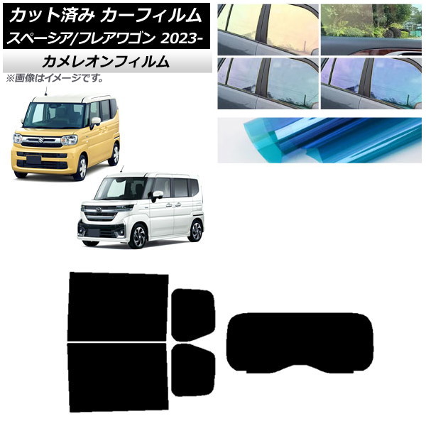ե ޥĥ  ե쥢若 ڡ/ MM94S MK94S/54S 2023ǯ12 ꥢå(1緿) 쥪 ٤3ե५顼 AP-WFCM0440-RDR1
