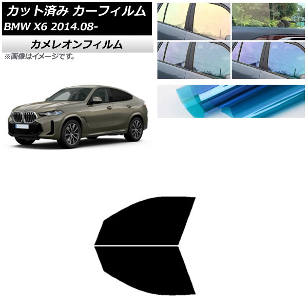 ե BMW X6 F16 KU30/KU44S/KU44/KU30S 2014ǯ08 եȥɥå 쥪 ٤3ե५顼 AP-WFCM0441-FD