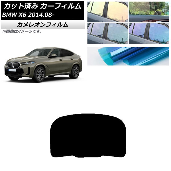 ե BMW X6 F16 KU30/KU44S/KU44/KU30S 2014ǯ08 ꥢ饹(1緿) 쥪 ٤3ե५顼 AP-WFCM0441-R1