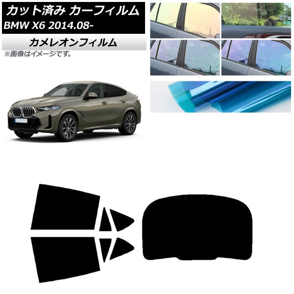 ե BMW X6 F16 KU30/KU44S/KU44/KU30S 2014ǯ08 ꥢå(1緿) 쥪 ٤3ե५顼 AP-WFCM0441-RDR1