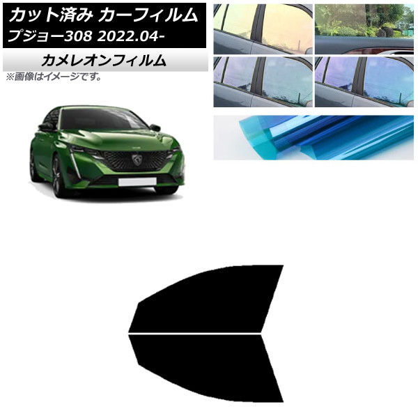 ե ץ硼 308 P51/52 2022ǯ04 եȥɥå 쥪 ٤3ե५顼 AP-WFCM0442-FD