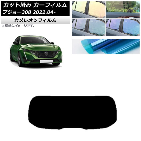 ե ץ硼 308 P51/52 2022ǯ04 ꥢ饹(1緿) 쥪 ٤3ե५顼 AP-WFCM0442-R1