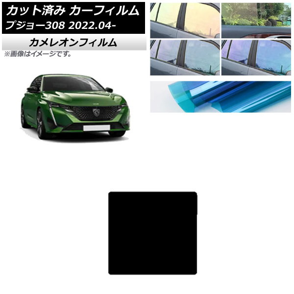 ե ץ硼 308 P51/52 2022ǯ04 롼 쥪 ٤3ե५顼 AP-WFCM0442-S