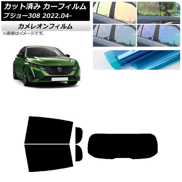 ե ץ硼 308 P51/52 2022ǯ04 ꥢå(1緿) 쥪 ٤3ե५顼 AP-WFCM0442-RDR1