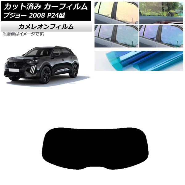 ե ץ硼 2008 P24HN05/P24YH01 2020ǯ09 ꥢ饹(1緿) 쥪 ٤3ե५顼 AP-WFCM0443-R1