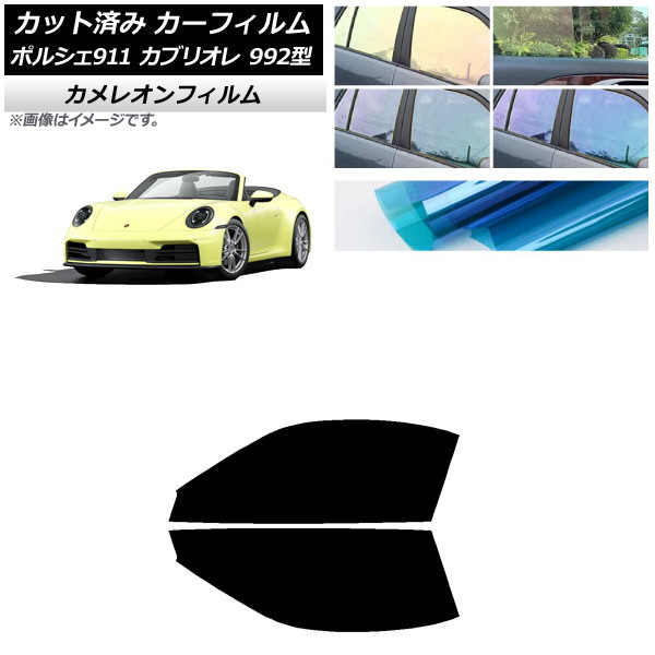 ե ݥ륷 911֥ꥪ 992 2019ǯ07 եȥɥå 쥪 ٤3ե५顼 AP-WFCM0444-FD