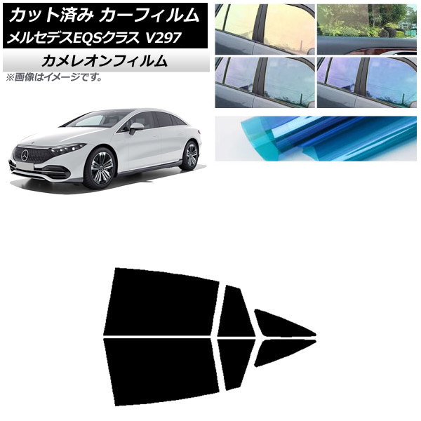 ե 륻ǥ٥ EQS V297 2022ǯ09 ꥢɥå 쥪 ٤3ե५顼 AP-WFCM0445-RD