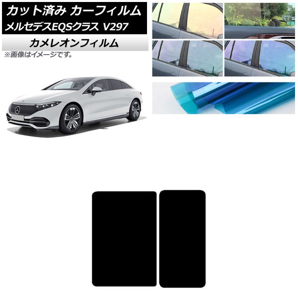 ե 륻ǥ٥ EQS V297 2022ǯ09 롼 쥪 ٤3ե५顼 AP-WFCM0445-S