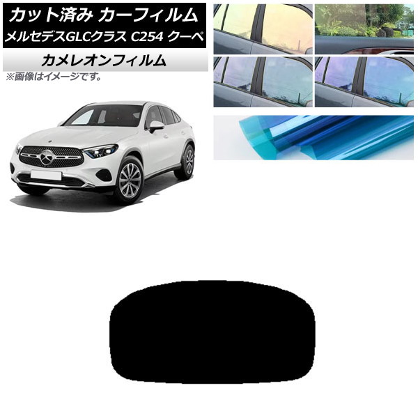 ե 륻ǥ٥ GLC C254  2023ǯ11 ꥢ饹(1緿) 쥪 ٤3ե५顼 AP-WFCM0446-R1