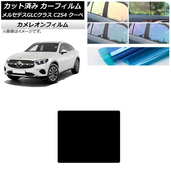 ե 륻ǥ٥ GLC C254  2023ǯ11 롼 쥪 ٤3ե५顼 AP-WFCM0446-S