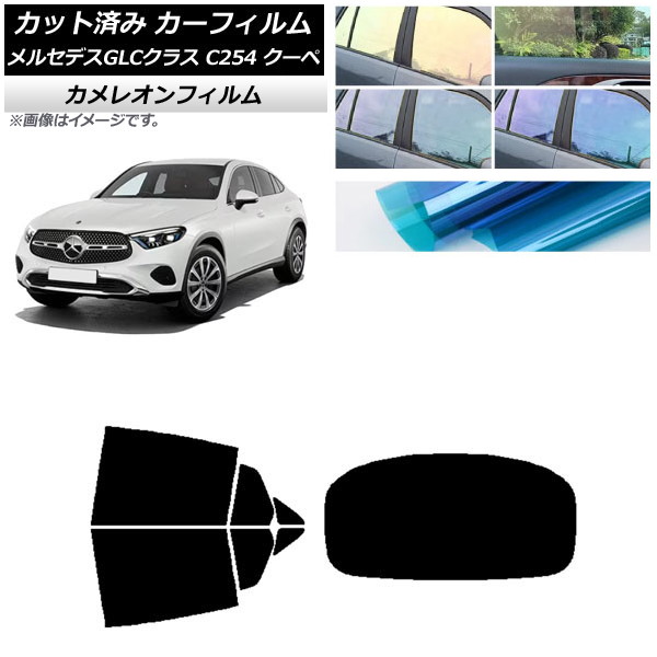 ե 륻ǥ٥ GLC C254  2023ǯ11 ꥢå(1緿) 쥪 ٤3ե५顼 AP-WFCM0446-RDR1