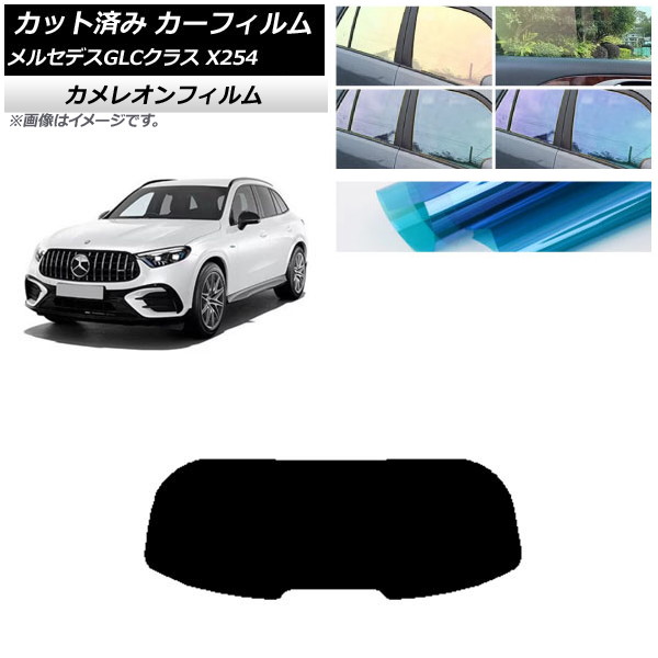 ե 륻ǥ٥ GLC X254 2023ǯ03 ꥢ饹(1緿) 쥪 ٤3ե५顼 AP-WFCM0447-R1