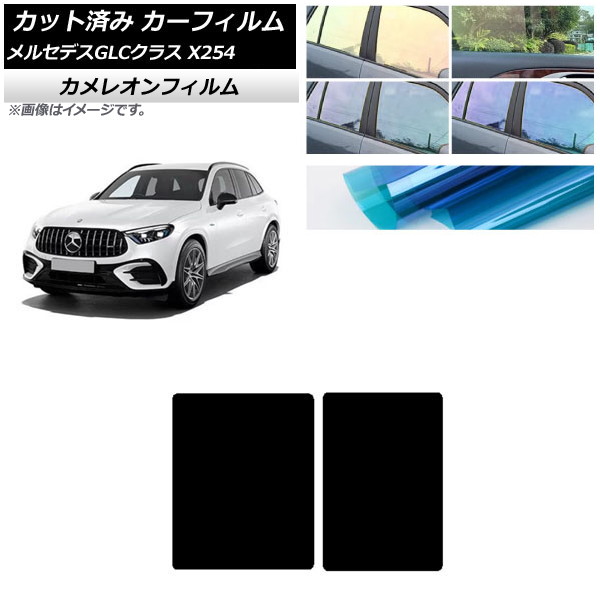 ե 륻ǥ٥ GLC X254 2023ǯ03 롼 쥪 ٤3ե५顼 AP-WFCM0447-S