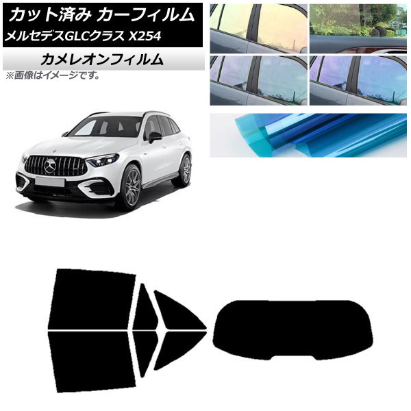 ե 륻ǥ٥ GLC X254 2023ǯ03 ꥢå(1緿) 쥪 ٤3ե५顼 AP-WFCM0447-RDR1