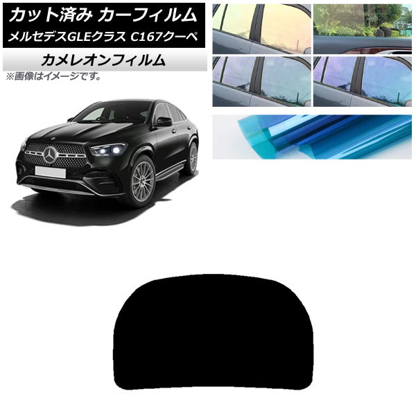 ե 륻ǥ٥ GLE C167  2020ǯ06 ꥢ饹(1緿) 쥪 ٤3ե५顼 AP-WFCM0448-R1