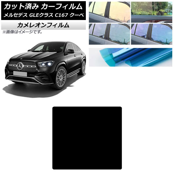ե 륻ǥ٥ GLE饹 C167 2020ǯ06 롼 쥪 ٤3ե५顼 AP-WFCM0448-S