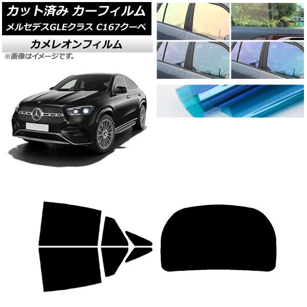 ե 륻ǥ٥ GLE C167  2020ǯ06 ꥢå(1緿) 쥪 ٤3ե५顼 AP-WFCM0448-RDR1