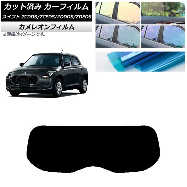 ե  ե ZCDDS/ZCEDS/ZDDDS/ZDEDS 2023ǯ12 ꥢ饹(1緿) 쥪 ٤3ե५顼 AP-WFCM0449-R1